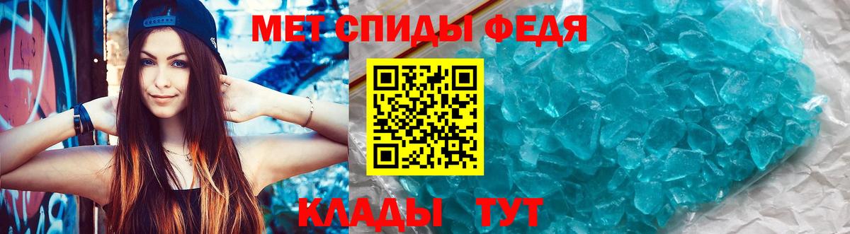 Амфетамин  Вход с VPN  Иваново  АМФЕТАМИН Розовый 