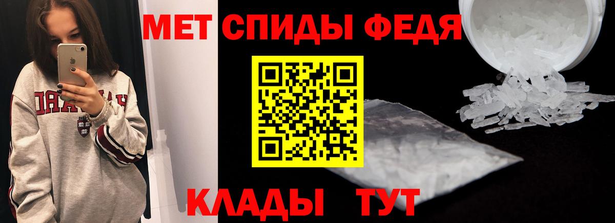 Амфетамин Premium Иваново