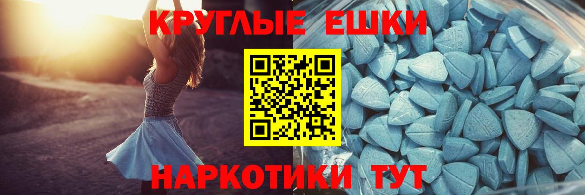 Экстази VHQ Иваново
