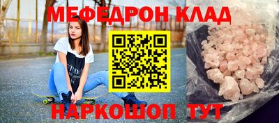 стаф Кимры