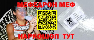 MESCALINE Кинель