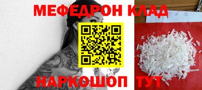 стаф Кимры