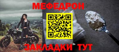 стаф Кимры