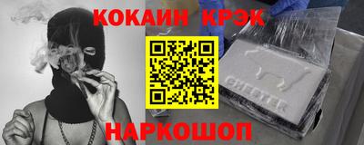 MESCALINE Кинель