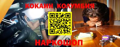 MESCALINE Кинель