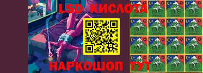 MESCALINE Кинель