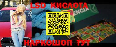 MESCALINE Кинель