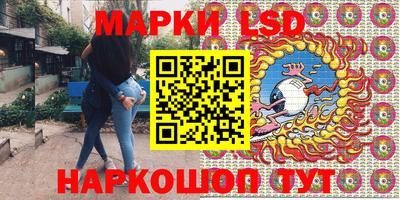 MESCALINE Кинель