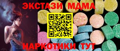 стаф Кимры