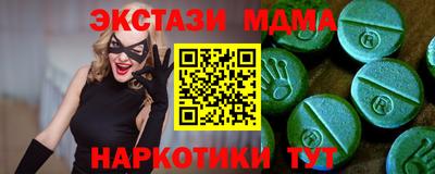 стаф Кимры