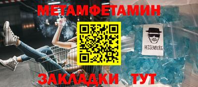 MESCALINE Кинель
