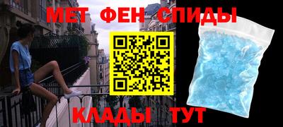 мефедрон мука Кингисепп