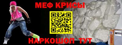 MESCALINE Кинель