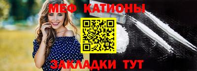 MESCALINE Кинель