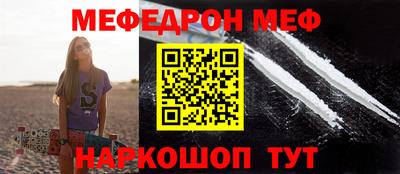 стаф Кимры