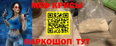 стаф Кимры