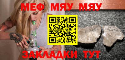 мефедрон мука Кингисепп