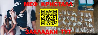 MESCALINE Кинель