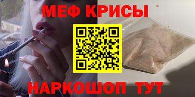 стаф Кимры