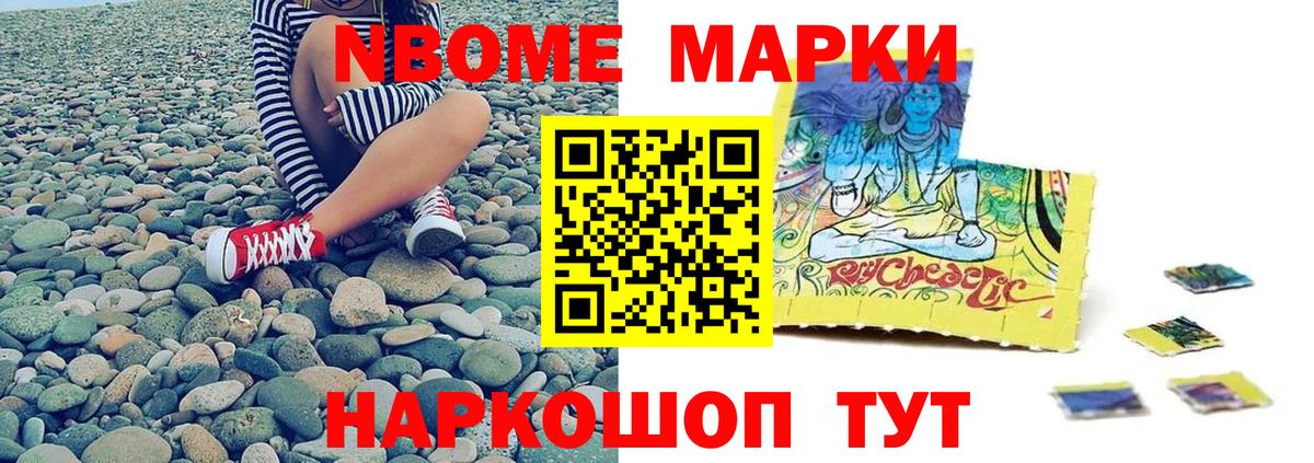 Иваново  Лсд 25 экстази ecstasy  LSD-25 экстази ecstasy  Вход с VPN 