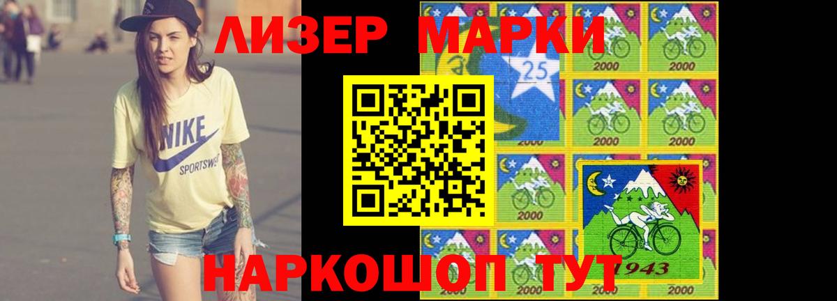 ЛСД экстази кислота Иваново