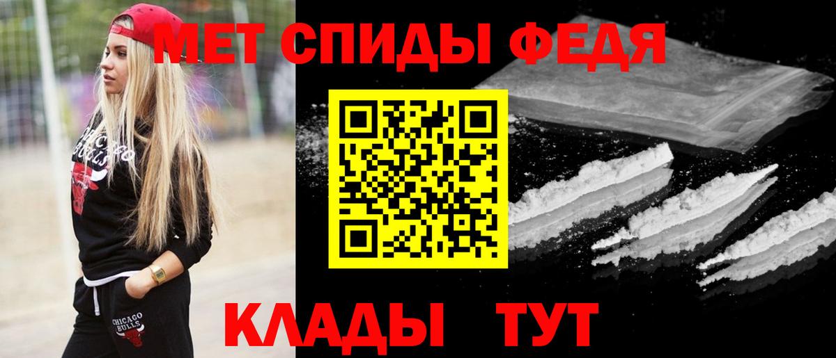 Первитин винт  Вход с VPN  Первитин винт  Иваново 