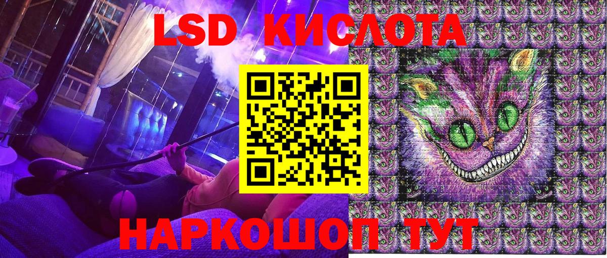 Марки N-bome  Вход с VPN  Иваново  Марки N-bome 1500мкг 