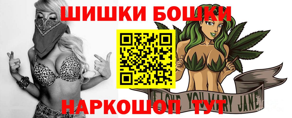 Конопля планчик  МАРИХУАНА VHQ  Вход с VPN  Иваново  МАРИХУАНА AK-47 