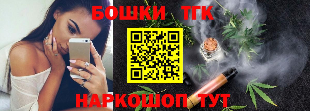 Канабис LSD WEED Иваново